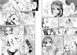 Page 21 of Otona no Omocha no Tsukaikata - How to use an Adult's toy