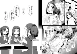 Page 38 of Otona no Omocha no Tsukaikata - How to use an Adult's toy