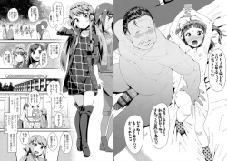 Page 78 of Otona no Omocha no Tsukaikata - How to use an Adult's toy