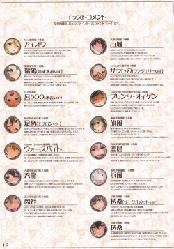 Page 18 of Kanmusu Fetishism 6 Jidori Hen