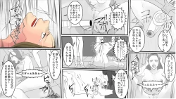 Page 13 of OL Shizue Jigoku no Fukushuu Shuuchi Zeme