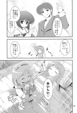 Page 24 of Bad Medicine