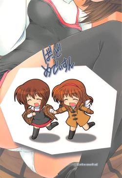 Page 34 of Bad Medicine