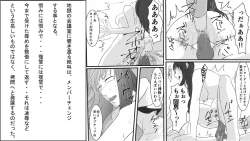 Page 22 of OL Hitomi Kanketsuhen Gyakushuu no Onna Joushi