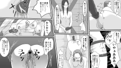 Page 7 of OL Hitomi Kanketsuhen Gyakushuu no Onna Joushi