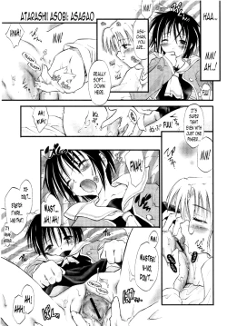 Page 19 of Atarashii AsobiCh. 1, 5, 7-9