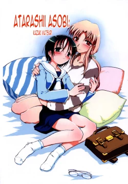 Page 32 of Atarashii AsobiCh. 1, 5, 7-9