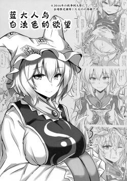 Page 17 of Alice o Okazu ni Shasei Suru Hon