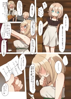 Page 36 of Elf no Sumu Mori. - Elven forests.