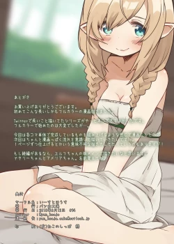 Page 37 of Elf no Sumu Mori. - Elven forests.