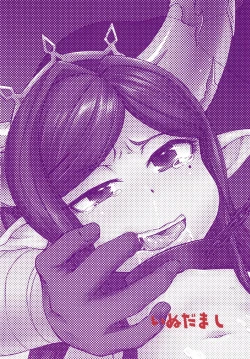 Page 38 of Sora no Soko 4 Arulumaya no Baai