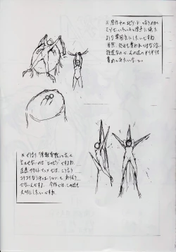 Page 25 of Ai & Mai B.K