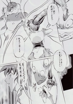 Page 9 of Ai & Mai B.K