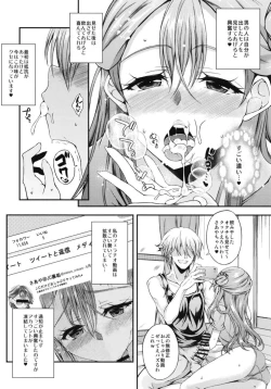 Page 7 of Saaya-chan Dropout 2