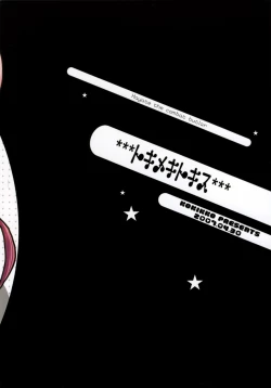 Page 26 of Tokimeki to Kiss