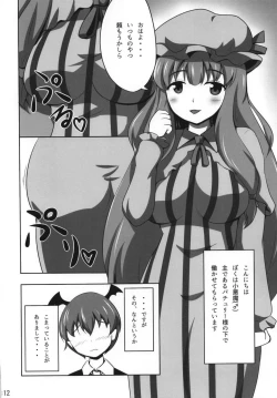 Page 11 of Patchouli-sama to Love Love Ecchi