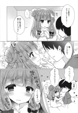 Page 5 of Patchouli-sama to Love Love Ecchi