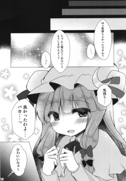 Page 9 of Patchouli-sama to Love Love Ecchi