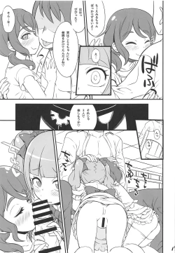 Page 14 of MacheKotori