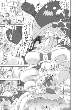 Page 2 of MacheKotori