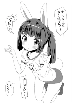 Page 25 of Otona no Omocha no Tsukaikata - How to use an Adult's toy