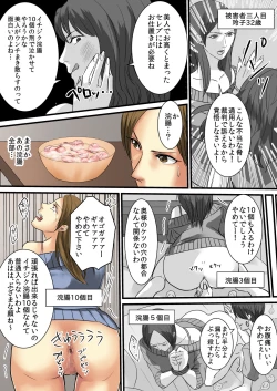 Page 26 of Celeb Fujintachi~