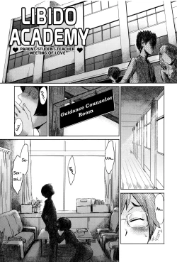 Page 73 of Fukigen na Kajitsu-tachi