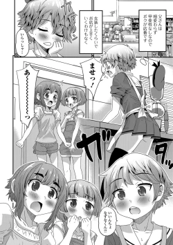 Page 139 of Mesuiki! Tateware Otokonoko