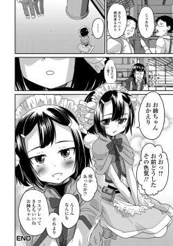 Page 37 of Mesuiki! Tateware Otokonoko