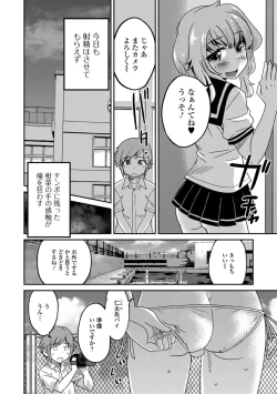 Page 65 of Mesuiki! Tateware Otokonoko
