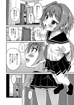 Page 99 of Mesuiki! Tateware Otokonoko