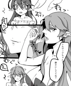 Page 1 of しょくいく