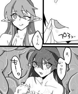 Page 3 of しょくいく