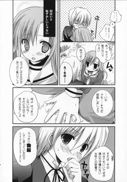 Page 11 of Hina Iro