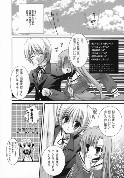 Page 7 of Hina Iro