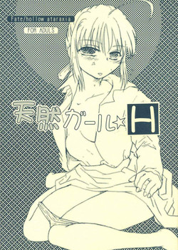 Download Tennen Girl H