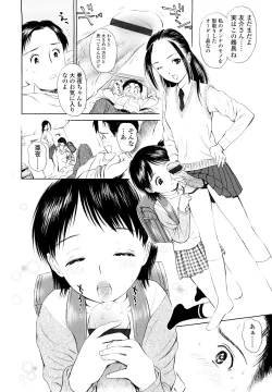 Page 136 of Madoromi Poison