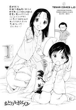 Page 188 of Madoromi Poison