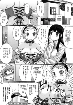 Page 104 of Oppai~na