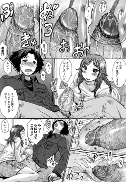 Page 202 of Oppai~na