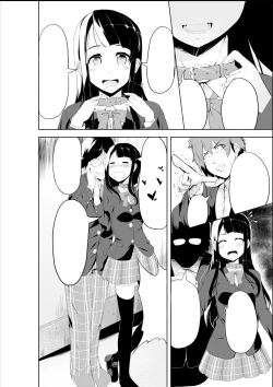 Page 2 of Gal-iro ni Somaru