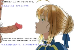 Page 33 of Onna Kishiou Shoukan DeliHeal