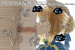 Page 39 of Onna Kishiou Shoukan DeliHeal