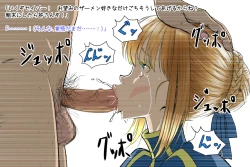 Page 40 of Onna Kishiou Shoukan DeliHeal