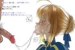 Page 43 of Onna Kishiou Shoukan DeliHeal