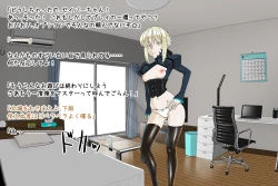 Page 50 of Onna Kishiou Shoukan DeliHeal