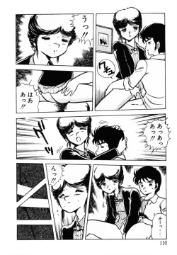 Page 110 of omasena venus