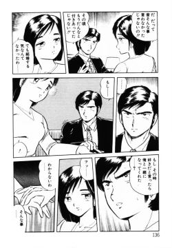 Page 136 of omasena venus