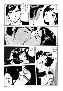 Page 139 of omasena venus