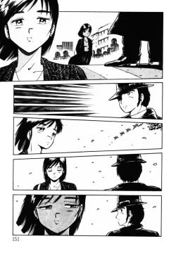 Page 150 of omasena venus